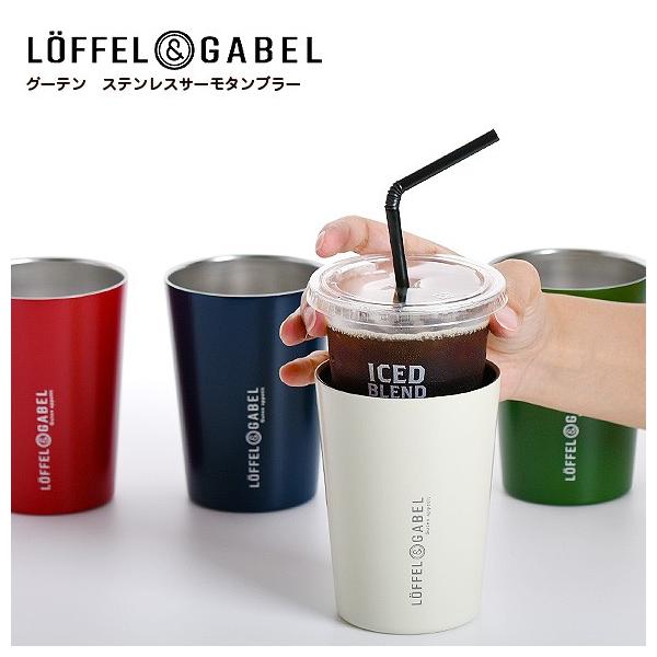 グーテン ステンレスサーモタンブラー 保温 保冷 真空 断熱 ダブルウォール 430ml ステンレス タンブラー Buyee 日本代购平台 产品购物网站大全 Buyee一站式代购 Bot Online