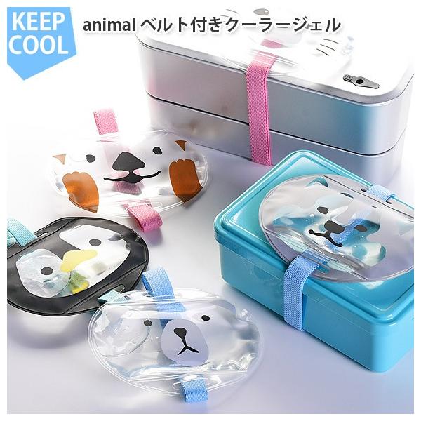 保冷剤 かわいいの人気商品 通販 価格比較 価格 Com