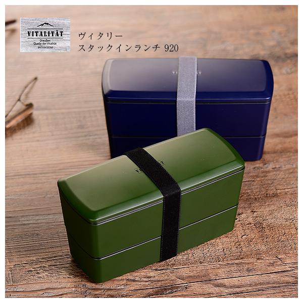 ランチボックス メンズ 2段 みんな探してる人気モノ ランチボックス メンズ 2段