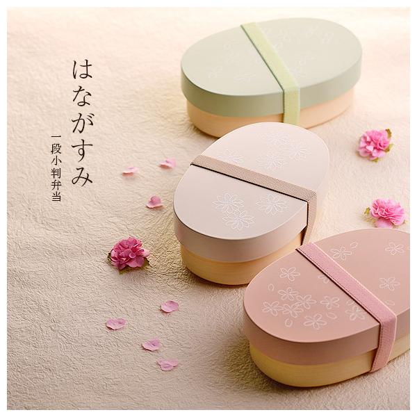 サブヒロモリ はながすみ 一段小判弁当 お弁当箱 1段 ランチボックス 大人 女子 高校生 春 花柄 580ml 日本製 お弁当箱 ランチボックス Sab 3097 アイビープラン 通販 Yahoo ショッピング