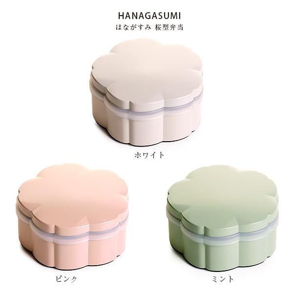 サブヒロモリ はながすみ 桜型弁当 お弁当箱 1段 ランチボックス 大人 女子 高校生 さくら 桜 370ml 日本製 お弁当箱 ランチボックス Buyee Buyee Japanese Proxy Service Buy From Japan Bot Online