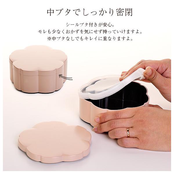 サブヒロモリ はながすみ 桜型弁当 お弁当箱 1段 ランチボックス 大人 女子 高校生 さくら 桜 370ml 日本製 お弁当箱 ランチボックス Buyee Buyee Japanese Proxy Service Buy From Japan Bot Online