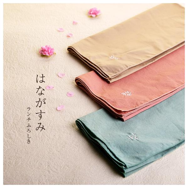 ランチクロス おしゃれの人気商品 通販 価格比較 価格 Com