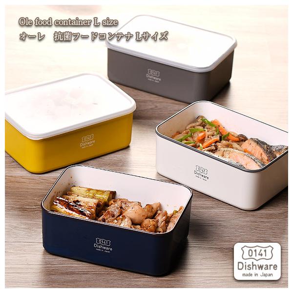 フード コンテナ お弁当の人気商品 通販 価格比較 価格 Com