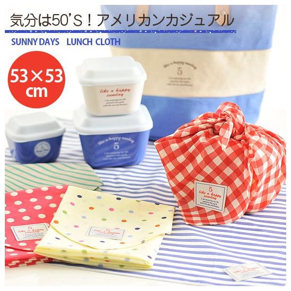 メール便 日付時間指定不可 サブヒロモリ サニーデイズ ランチクロス 日本製 ランチョンマット おしゃれ かわいい ナフキン ランチクロス Buyee Buyee 提供一站式最全面最專業現地yahoo Japan拍賣代bid代拍代購服務 Bot Online