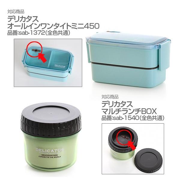 メール便 日付時間指定不可 パーツ 部品 弁当箱 サブヒロモリ デリカタス共通エアバルブ Buyee Buyee 日本の通販商品 オークションの代理入札 代理購入