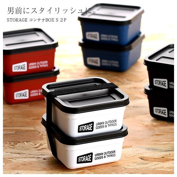 弁当箱 ストレージ コンテナbox S 2p メンズ 男子 1段 大容量 ロック式 ドーム おしゃれ 日本製 弁当箱 お弁当箱 ランチボックス Buyee Buyee 提供一站式最全面最專業現地yahoo Japan拍賣代bid代拍代購服務 Bot Online