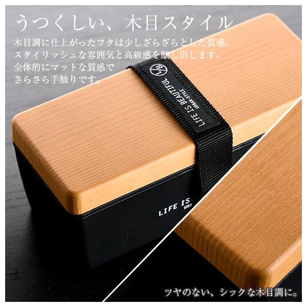 弁当箱 L B 木目bcランチl 弁当箱 メンズ 大容量 男子 １段 一段 お弁当 お弁当箱 ランチボックス Buyee 日本代购平台 产品购物网站大全 Buyee一站式代购 Bot Online