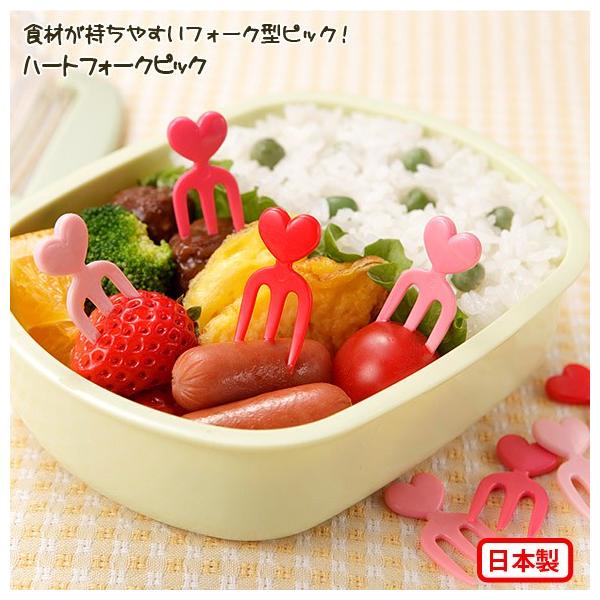 メール便 日付時間指定不可 トルネ ハートフォークピック お弁当ピック 日本製 キャラ弁 デコ弁 お弁当グッズ Tor 2869 アイビープラン 通販 Yahoo ショッピング