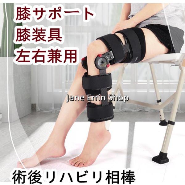 ＜CTI2＞膝関節装具C.Ti.2 ニーブレース〜 右足用のみ〜 CTI2＞膝関節装具C.Ti.2 ニーブレース〜 右足用のみ