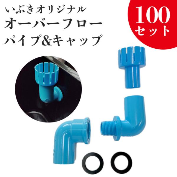ひでお太郎トロ舟オーバーフロー加工 hqdefault.jpg