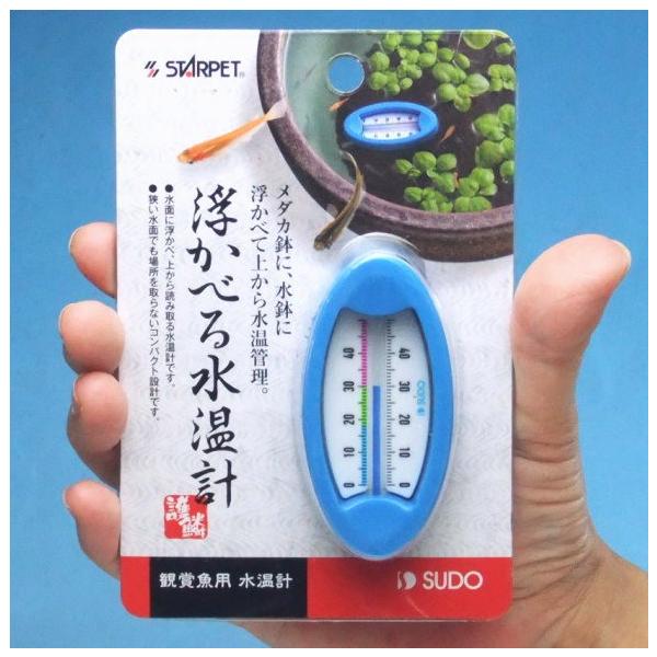 スドー浮かべる水温計 : いぶきエアストーン - 通販 - Yahoo!ショッピング
