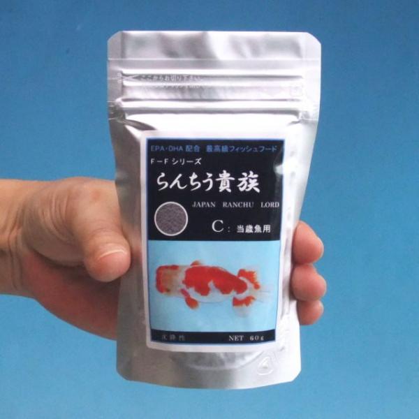どじょう養殖研究所 らんちう貴族 ｃ 沈降性 ６０ｇ いぶきエアストーン 通販 Yahoo ショッピング