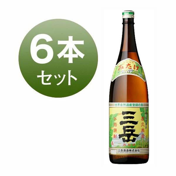 三岳 焼酎 1800ml 6本セット 三岳酒造 1/25限定P5倍 焼酎 芋焼酎 三岳 25度 1800ml × 6本 いも焼酎