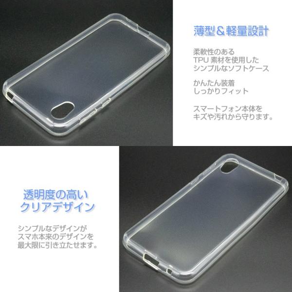 Android One S5 ケース カバー クリア Tpu 透明 アンドロイドワンs5 Y Mobile Android One S5 スマホケース スマホカバー Buyee Buyee 日本の通販商品 オークションの代理入札 代理購入