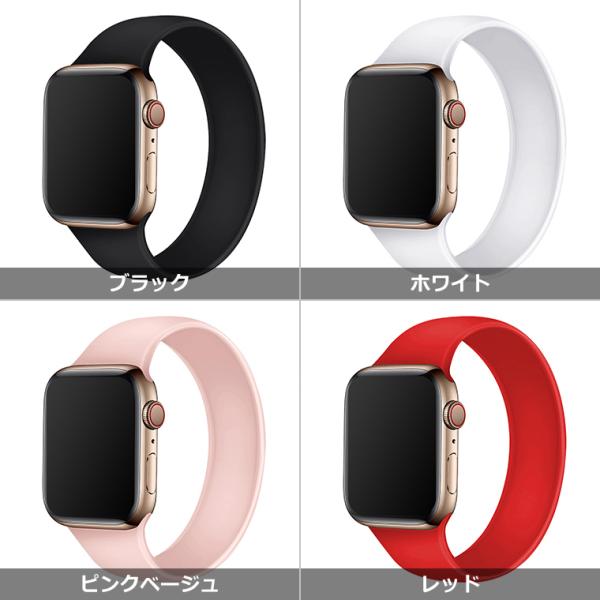 Apple Watch watch バンド シリコン 伸縮 series 4 5 6 7 SE シリーズ 