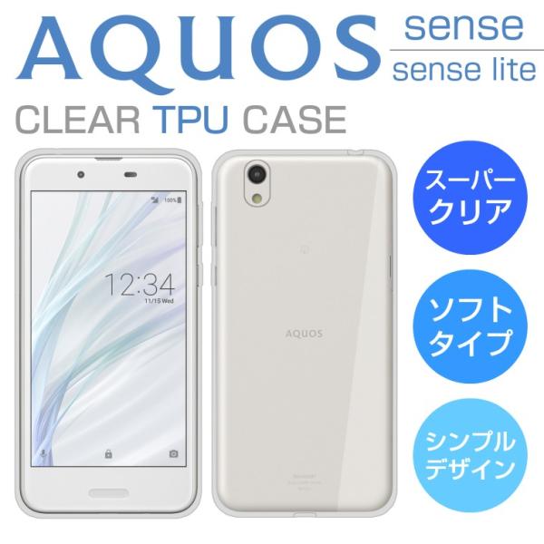 Aquos Sense Lite Sh M05 ケース Aquos Sense ケース Sh 01k Shv40 Basic ソフト カバー スーパークリア Tpu 透明 ベーシック スマホケース Buyee Buyee 日本の通販商品 オークションの代理入札 代理購入