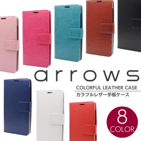 arrows Be3 F-02L ケース 手帳型 arrows SV F-03H M03 arrow...