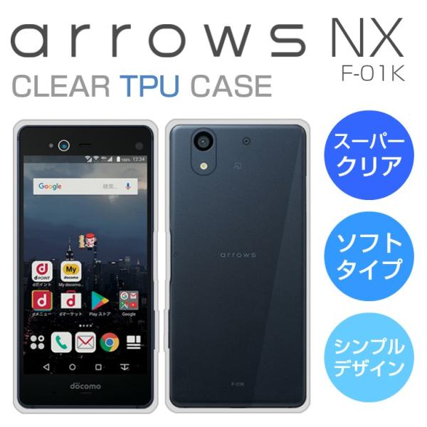 icaca_arrows-f01k-superclear