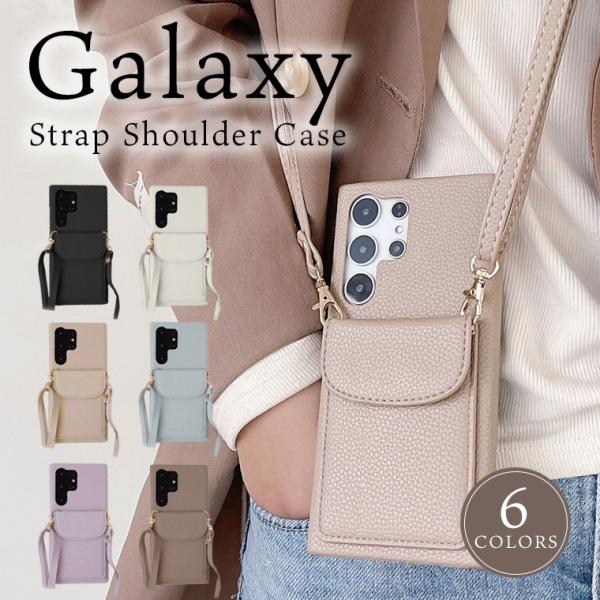 icaca_galaxy-cardshoulder
