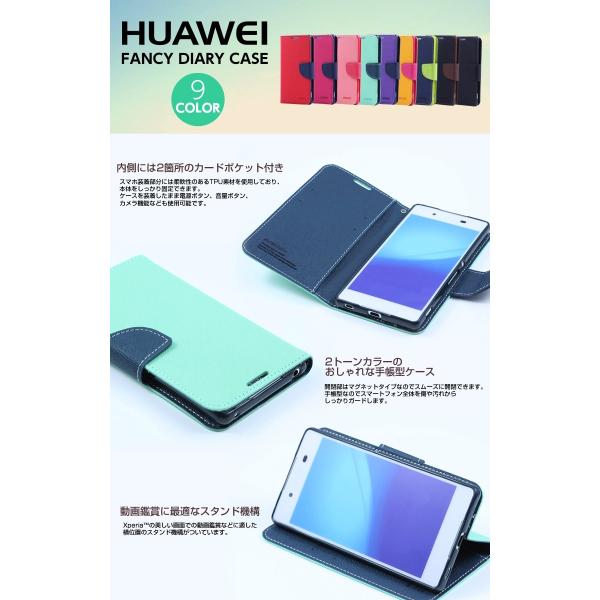 Huawei P10 P10 Lite P9lite 手帳型ケース 手帳カバー ファーウェイ P10 ライト Huawei P9 Lite 楽天モバイル 手帳型カバー Buyee Buyee 日本の通販商品 オークションの代理入札 代理購入