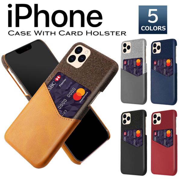 iPhone12 iPhone12Pro ケース カードホルダー付 iPhone SE2 第2世代 SE3 第3世代 iPhone12ProMax mini スマホケース ハード 耐衝撃 軽量 背面 カバー アイフォン