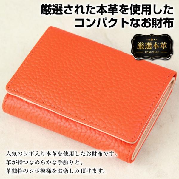 ミニ財布 レディース 本革 三つ折り 財布 レディース コンパクト かわいい おしゃれ 小型 小さい 小さめ 極小 使いやすい 財布 ミニ カード入れ 30代 40代 革 Buyee Buyee 日本の通販商品 オークションの代理入札 代理購入
