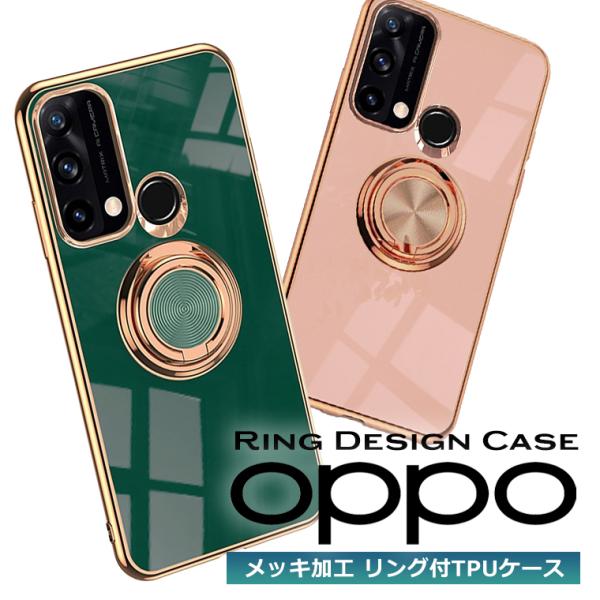 icaca_oppo-radiumring2