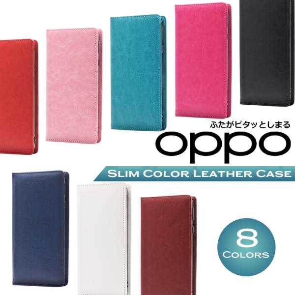 OPPO Reno5A OPPO Reno7A 9A ケース 手帳型 スリムカラー ベルト無し OPPO Reno5 A Reno7 A スマホケース カバー オッポ リノ5A 7A 9A カバー マグネット