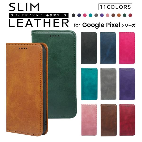 Google Pixel10 ケース Pixel10a ケース 手帳型 Pixel10Pro スリムカラー スマホケース ベルト無し ピクセル10a Pixel 10 10Pro 手帳 カバー ベルト無し