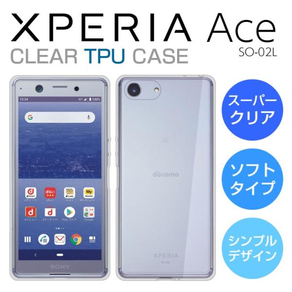 icaca_xperia-ace-superclear