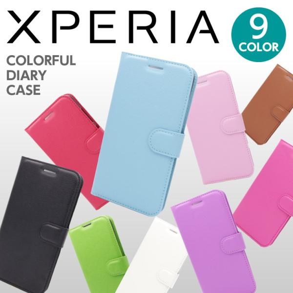 Xperia5 Xperia8 ケース Xperia1 ケース 手帳型 Xperia10 II Xperia XZ3 Ace 8 Lite スマホケース カラフル カバー マーク2 SO-51A SO-41A SO-01M SO-02L SO-03L