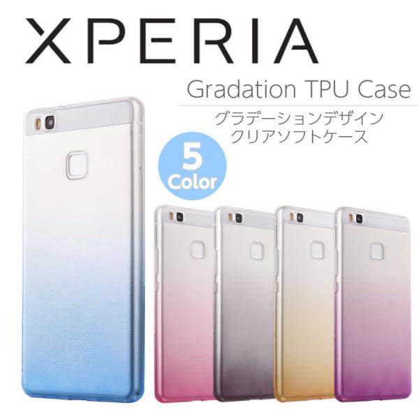 Xperia Xz Xzs X Compact グラデーションtpuケース 全5色 クリア ソフトカバー So 01j Sov34 601so So 03j Sov35 So 02j Xperia Xz コンパクト ケース Buyee Buyee Japanese Proxy Service Buy From Japan Bot Online