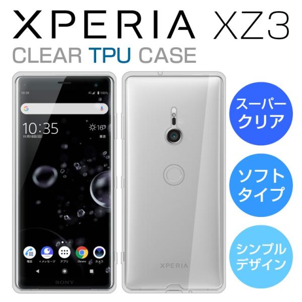 Xperia xz3 SOV39 SIMフリー　ケース付き icaca_xperia-xz3-superclear