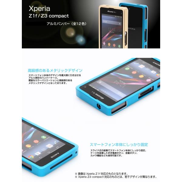 Xperia Z1f Z3 Compact アルミバンパー ケース カバー 全12色 So 02f So 02g Xperiaケース Z1fカバー エクスペリアz3compact Buyee Buyee Japanese Proxy Service Buy From Japan Bot Online