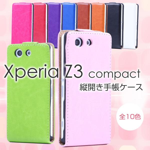 Xperia Z3 Compact 縦開き 手帳型ケース 全10色 So 02g 手帳カバー Z3コンパクト Xperiaケース Compactカバー エクスペリア Buyee Buyee Japanese Proxy Service Buy From Japan Bot Online