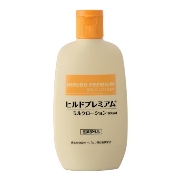 （10個セット）ヒルドプレミアム ミルクローション／100ml×10個（Stay Free）SF002 ステイフリー （10個セット）ヒルドプレミアム ミルクローション