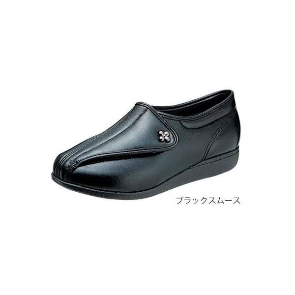 アサヒシューズ 快歩主義L011-5E（足囲5E）／ブラックスムース 23.5cm 