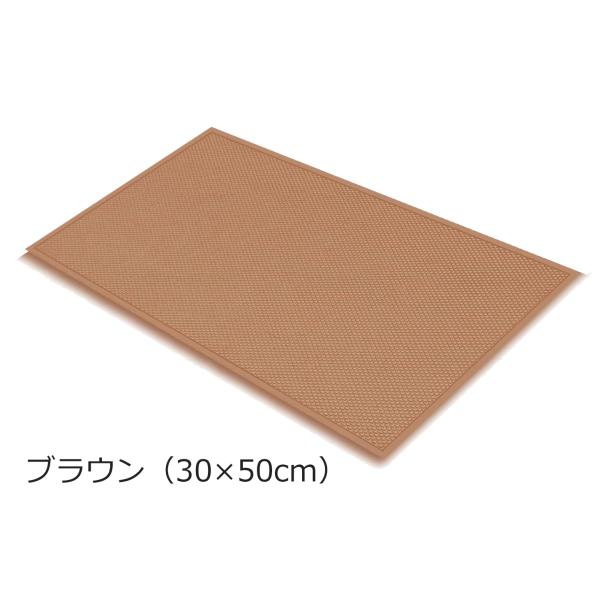 ダイヤミニマット 30×50cm／ブラウン（シンエイテクノ）