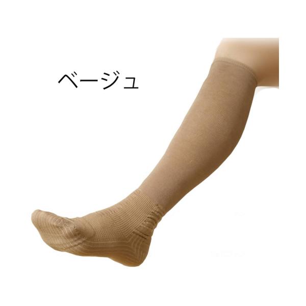 （3足組）むくみ対策靴下 26-27cm／ベージュ（コーポレーションパールスター）MKM26B