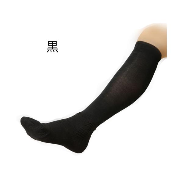 （3足組）むくみ対策靴下 24-25cm／黒（コーポレーションパールスター）MKM24K