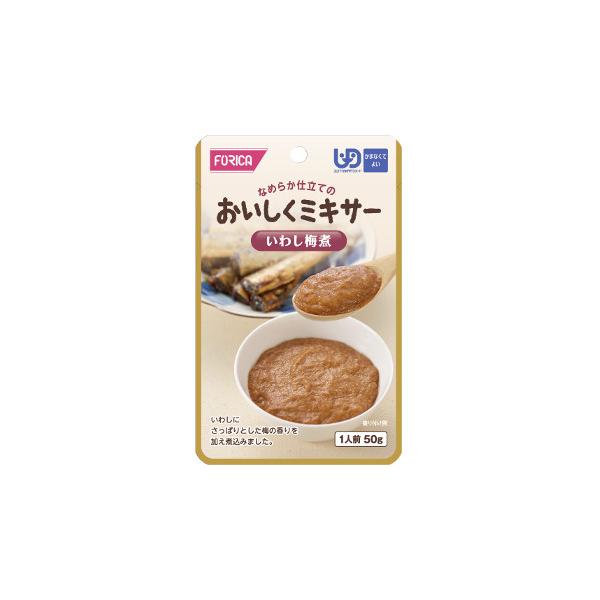 ホリカフーズ （3個セット）いわし梅煮 50g／おいしくミキサー