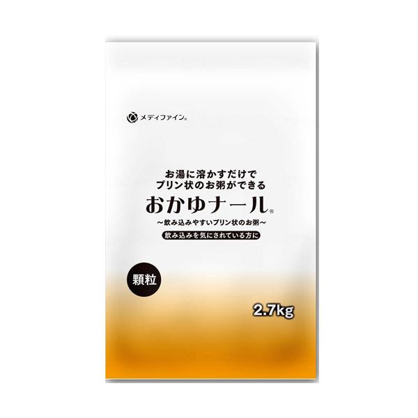おかゆナール／2.7kg（ファイン）誰でも簡単に作れるおかゆゼリー