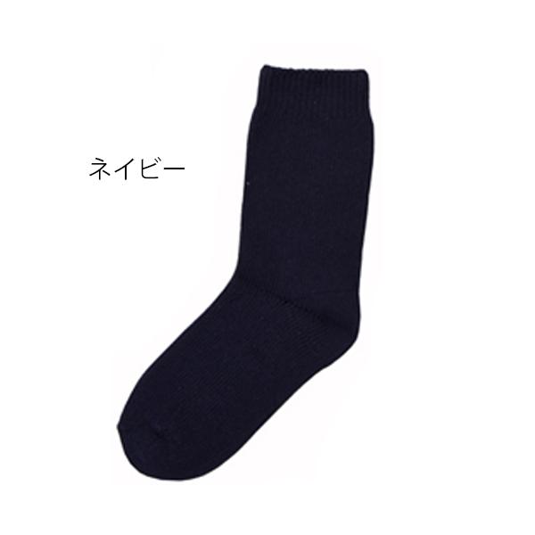 超ゆったりくつ下 特大タイプ むくみ用（すべり止めなし）紳士・秋冬用 24-29cm／ネイビー（神戸生絲）No.5693