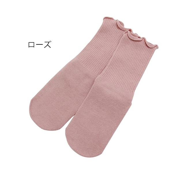 極上しめつけません 特大靴下（すべり止め付き）22-32cm／ローズ（神戸生絲）No.4697