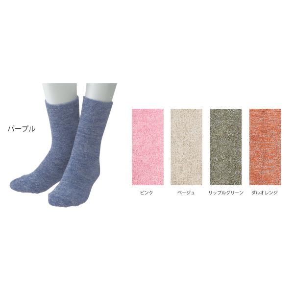 ゆった〜りパイルソックス（ショート）／ベージュ（エンゼル）9061