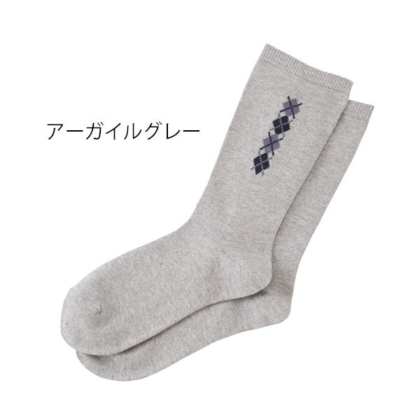 履き口ゆる〜いくつ下 ジャガードソックス 25-27cm／アーガイルグレー（エンゼル）9183