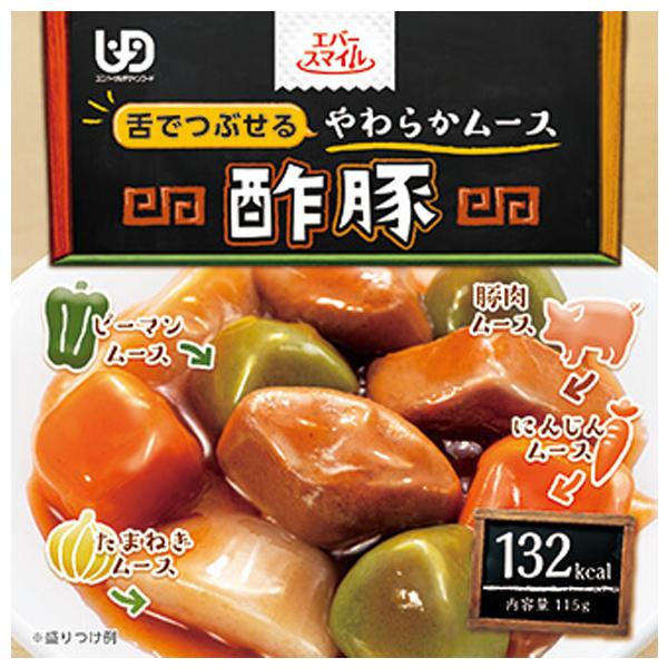 エバースマイル 酢豚 115g／エバースマイル 介護食 舌でつぶせる
