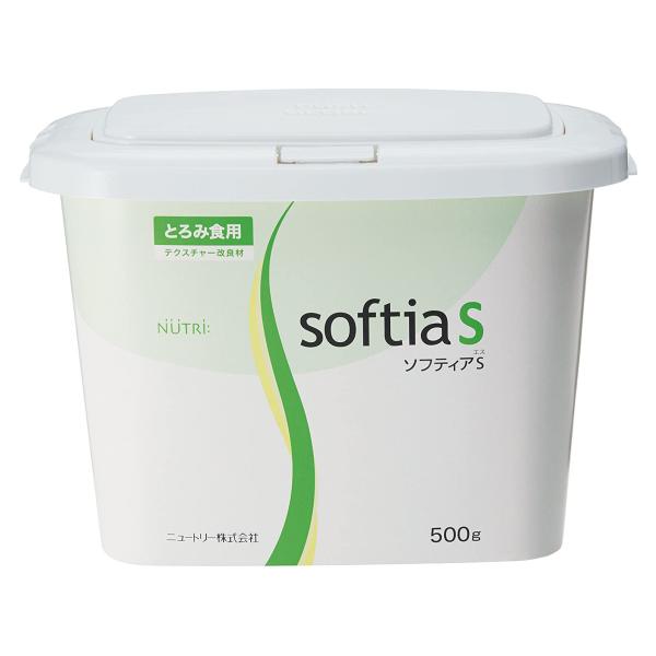 他サイト： ソフティアS／500g-イノボックス本体＋専用フタセット（ニュートリー）とろみ剤 A13375の商品画像
