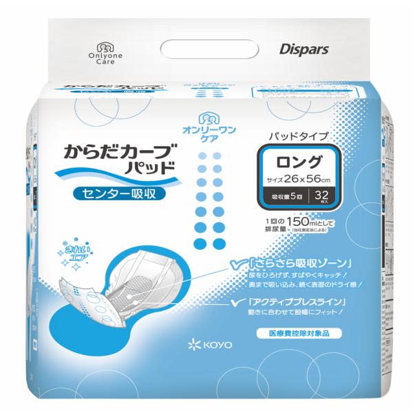 オンリーワン （ケース販売）ディスパース オンリーワンケア からだ